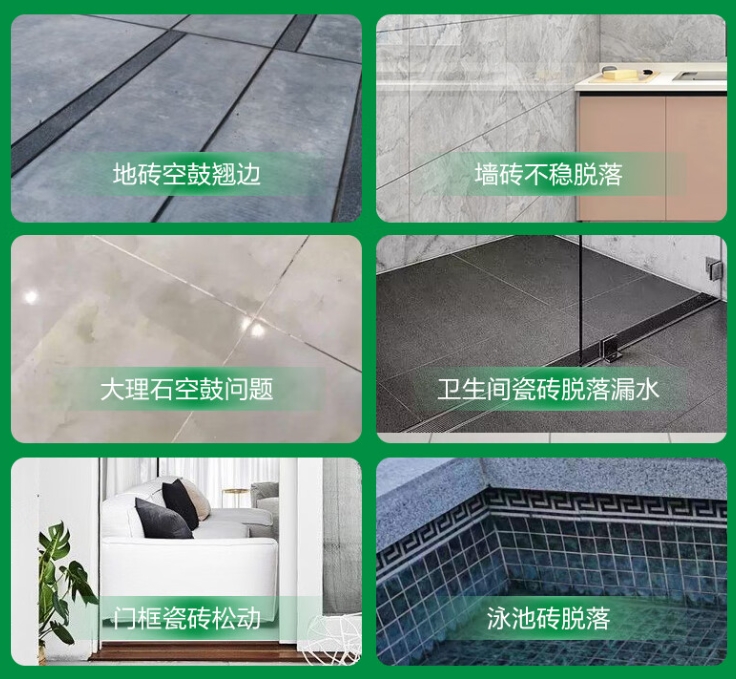 哈尔滨瓷砖空鼓维修公司分享下旧房翻新时，原瓷砖基层处理不到位可能会导致的问题